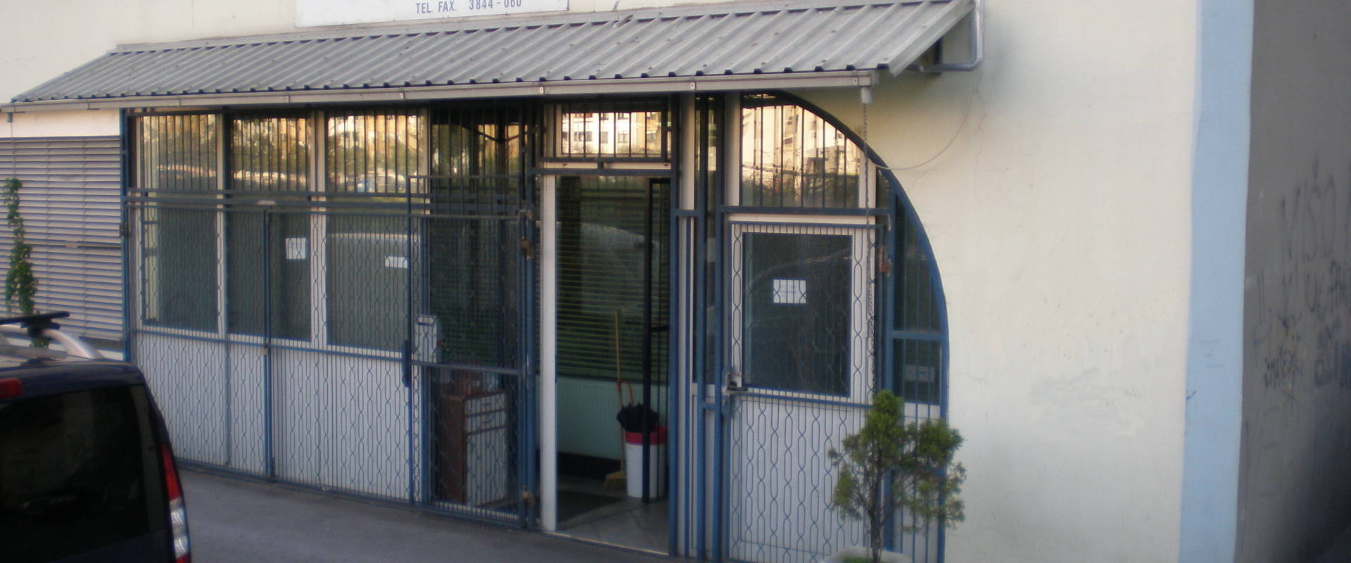 Trgovina tehničkom robom